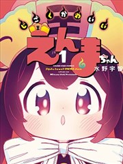 银之守墓人漫画主角线人物设定图