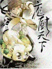 银之守墓人漫画契约见证者角色图